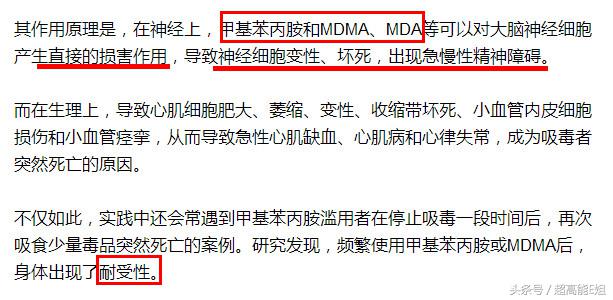 宋冬野没把“飞叶子”当回事，然而*麻大**真的不会对身体有危害吗？