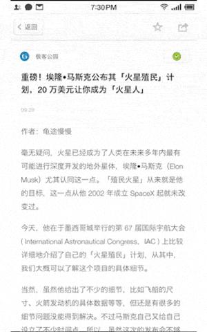 看过罗永浩直播后的你,锤子罗永浩发布会讲相声
