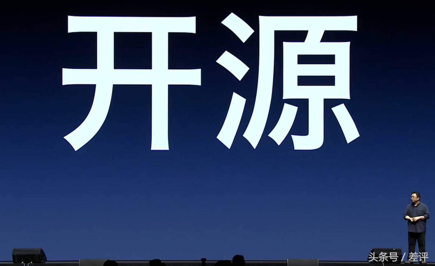 看过罗永浩直播后的你,锤子罗永浩发布会讲相声