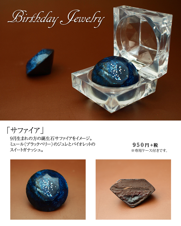 岛国人做的巧克力，颠覆你对巧克力的认识！