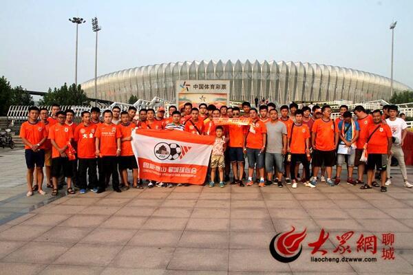 风雨同路荣辱相随聊城有一群橘红色火焰的忠实拥趸