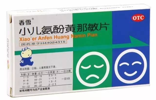 常用宝宝感冒药,宝宝感冒推荐个看得好的医院