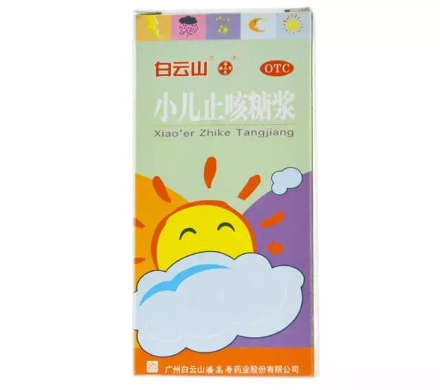 常用宝宝感冒药,宝宝感冒推荐个看得好的医院