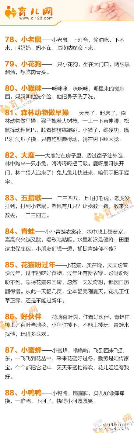 0-3岁儿童启蒙英语动物单词儿歌,益智早教动画片1-3岁动物儿歌启蒙