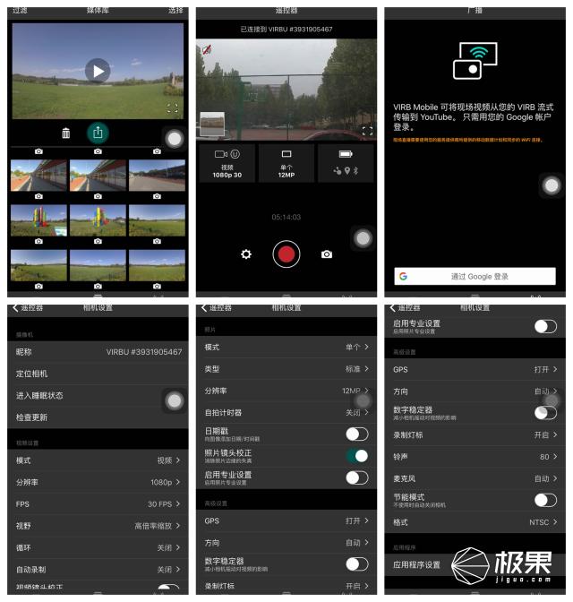佳明运动相机virbultra30防抖吗,佳明virbultra30运动相机