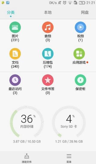 手机内存少了该如何解决,oppo手机内存不足怎么清理彻底