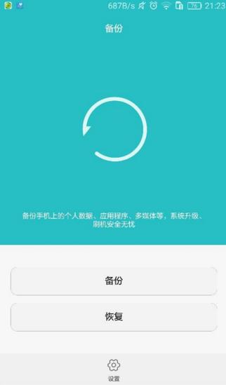 手机内存少了该如何解决,oppo手机内存不足怎么清理彻底