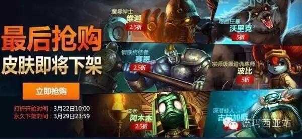 LOL这六款古董皮肤，不要因为是“典藏”限定就被迷惑！