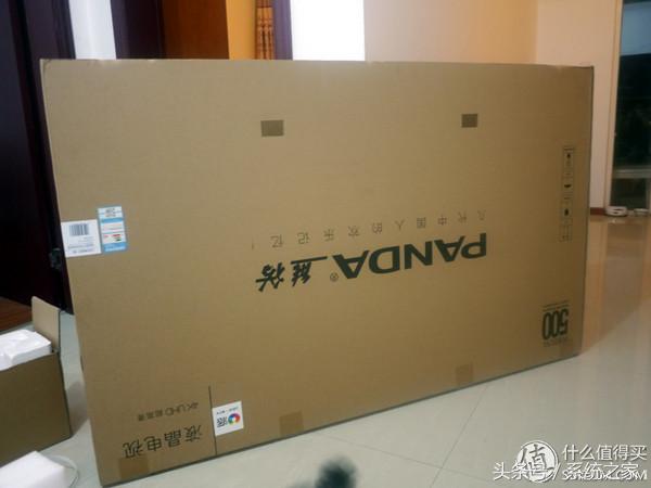 熊猫LE65N88S-UD液晶电视开箱及简评