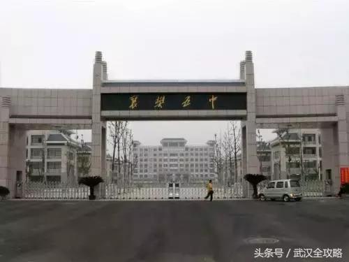 湖北省100强中小学排行榜,湖北省500强学校