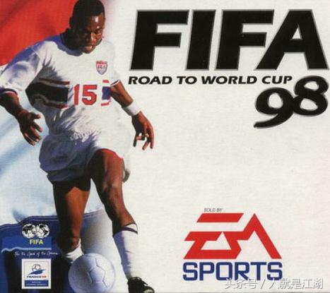 fifa足球世界经典游戏,fifa足球游戏最经典版本