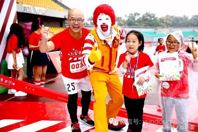 为爱麦跑,为爱麦跑2019