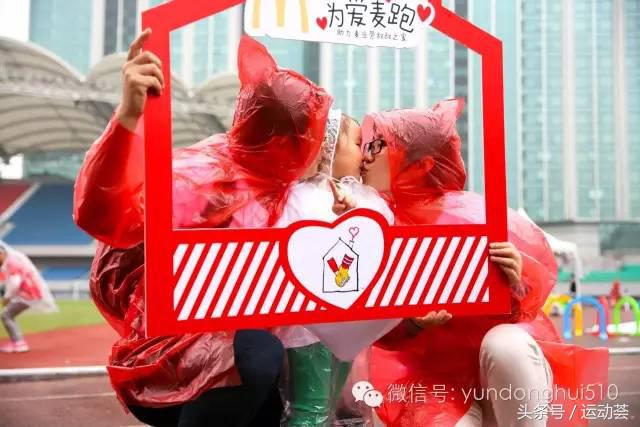 为爱麦跑,为爱麦跑2019