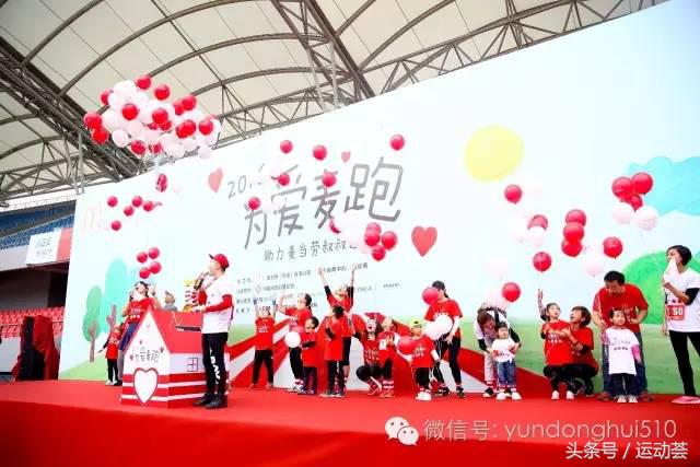 为爱麦跑,为爱麦跑2019