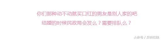 女子同时交7个男朋友,一女子同时交20个男朋友