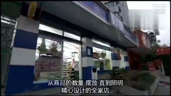 便利店竞争经典案例带你学习商业分析能力