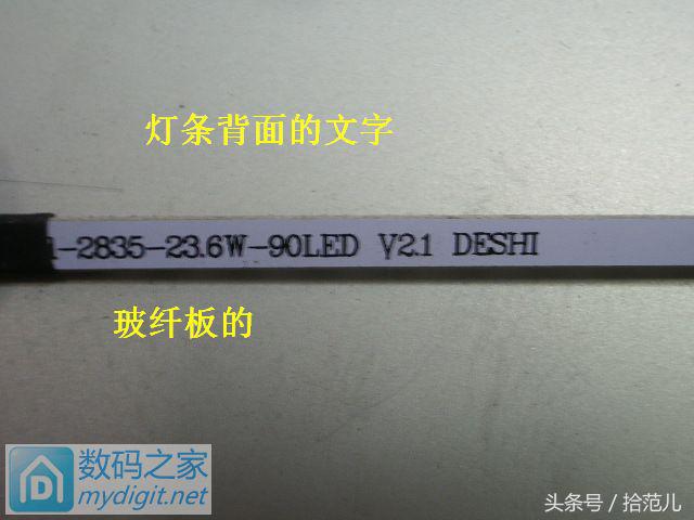 lcd改led背光有颗粒感怎么解决,lcd改装led背光视频教程
