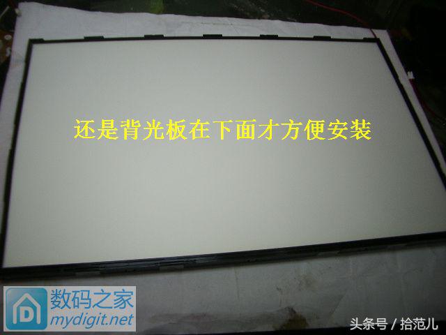 lcd改led背光有颗粒感怎么解决,lcd改装led背光视频教程