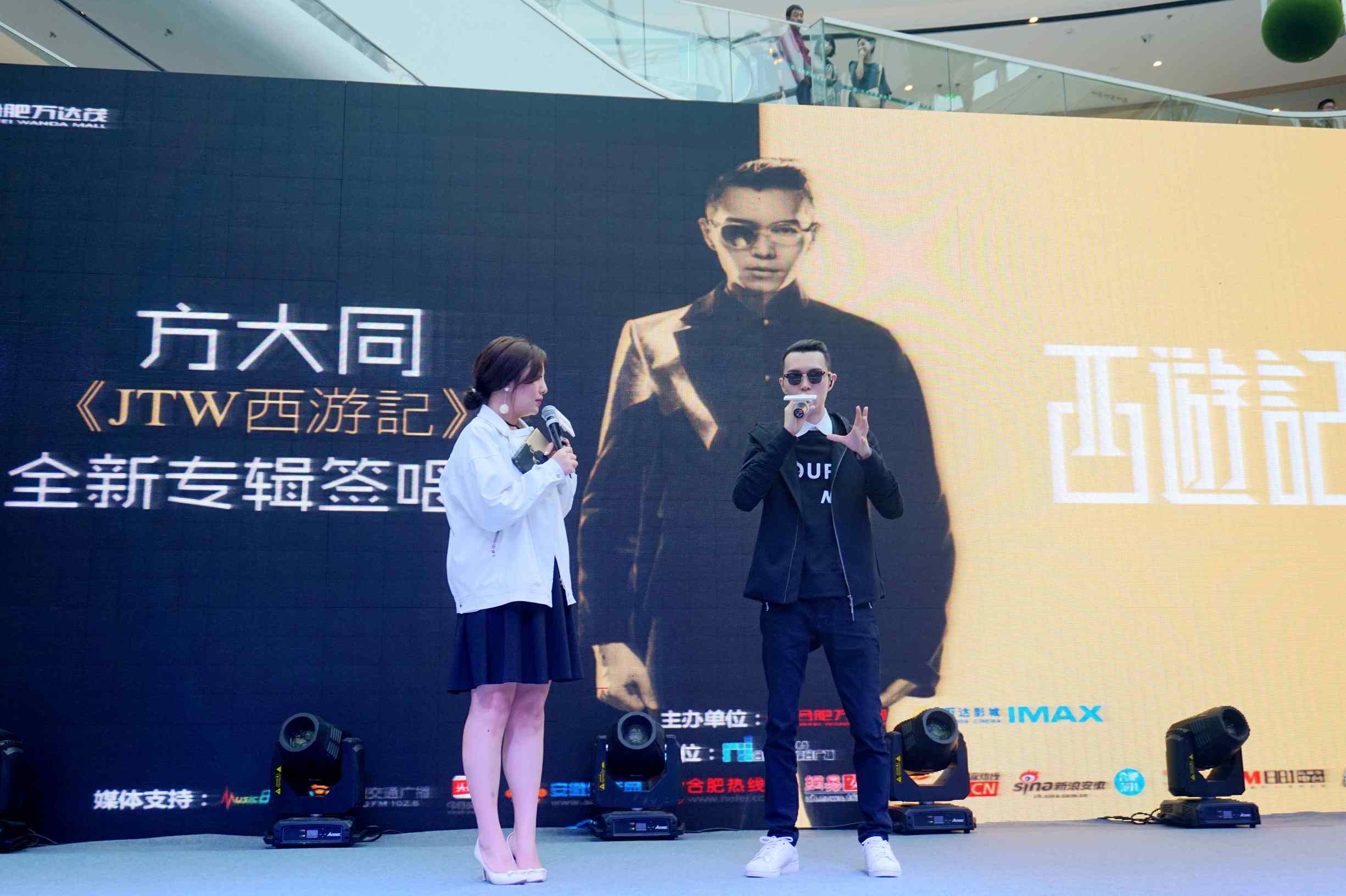 全面沦陷演唱会合唱,全面沦陷演唱会高音