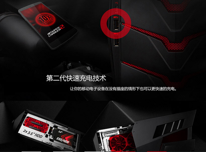 7999左右的电竞主机,京东电竞主机哪家最靠谱