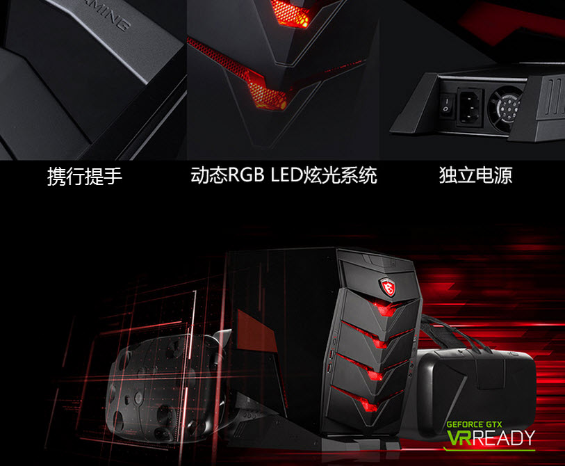 7999左右的电竞主机,京东电竞主机哪家最靠谱