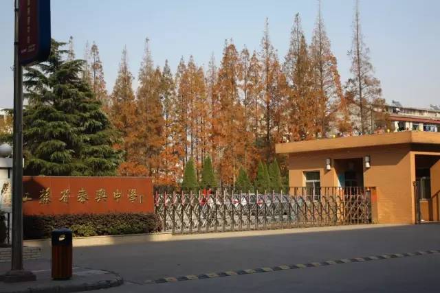 泰州最好学校排名,泰州的学校排名一览表