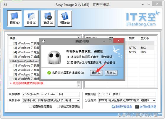小白装机u盘装系统步骤图解,从零开始学电路安装