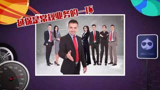 汽车洋葱圈迈腾,汽车洋葱圈es