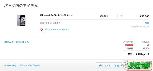 苹果什么时候入手最便宜划算,苹果手机买12还是13比较划算