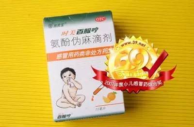 常用宝宝感冒药,宝宝感冒推荐个看得好的医院