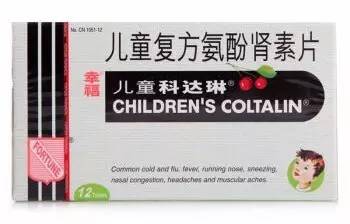 常用宝宝感冒药,宝宝感冒推荐个看得好的医院