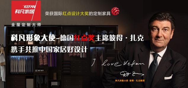 什么板材做衣柜好十大品牌,整体衣柜哪个品牌好