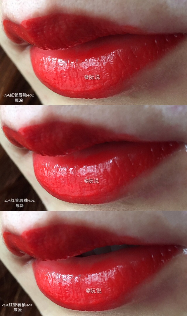 阿玛尼红管401和ysl黑管406对比,ysl黑管试色