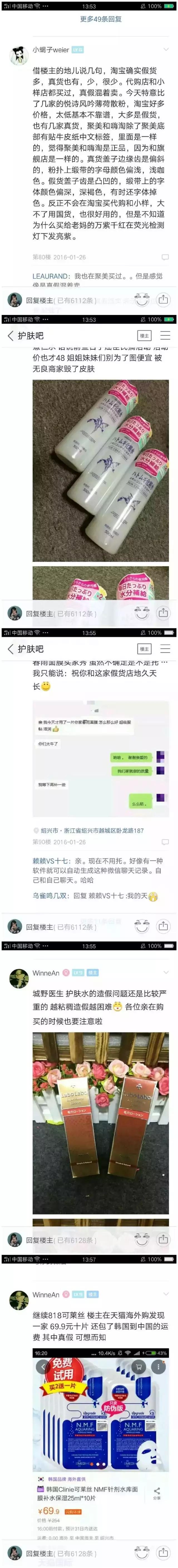 保税仓发货是正品为什么这么便宜,保税仓发货有假的吗