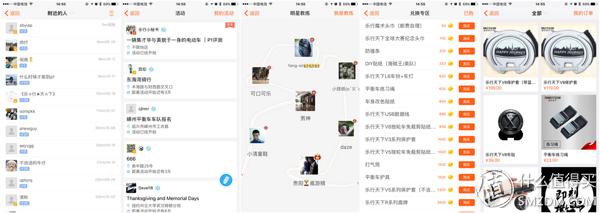 乐行天下微型电动车,乐行天下p1自行车