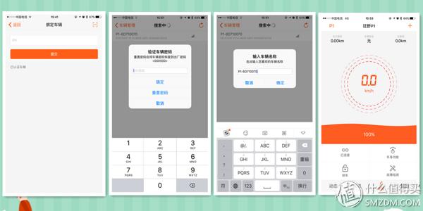 乐行天下微型电动车,乐行天下p1自行车