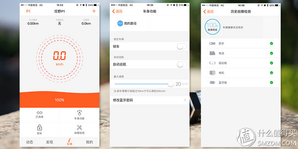 乐行天下微型电动车,乐行天下p1自行车