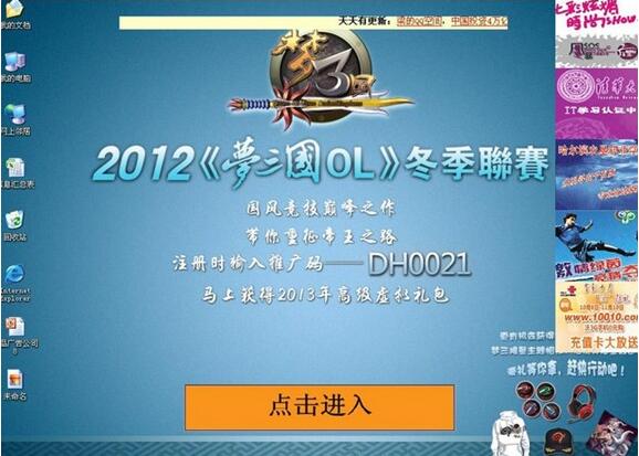 直播平台如何适应市场需求,直播兴起宣传