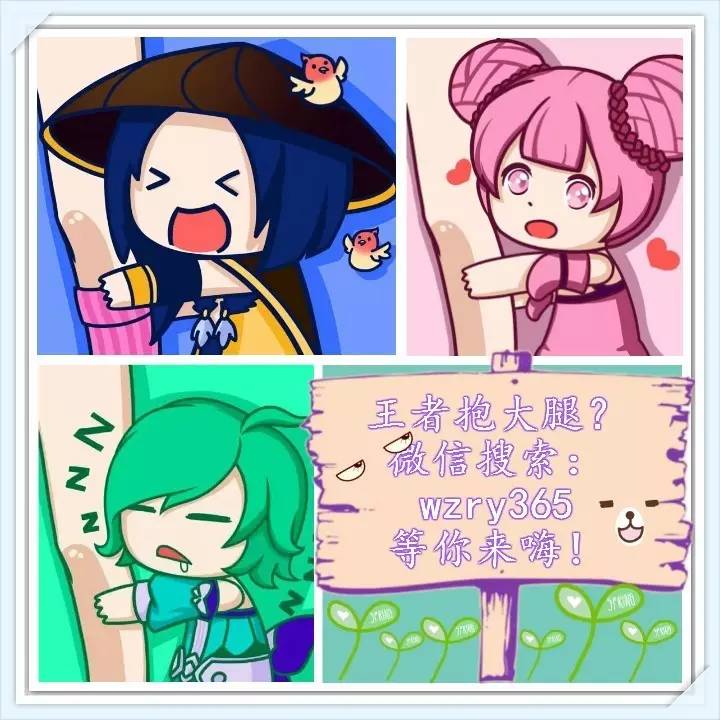 王者荣耀：再见了，射手荣耀！