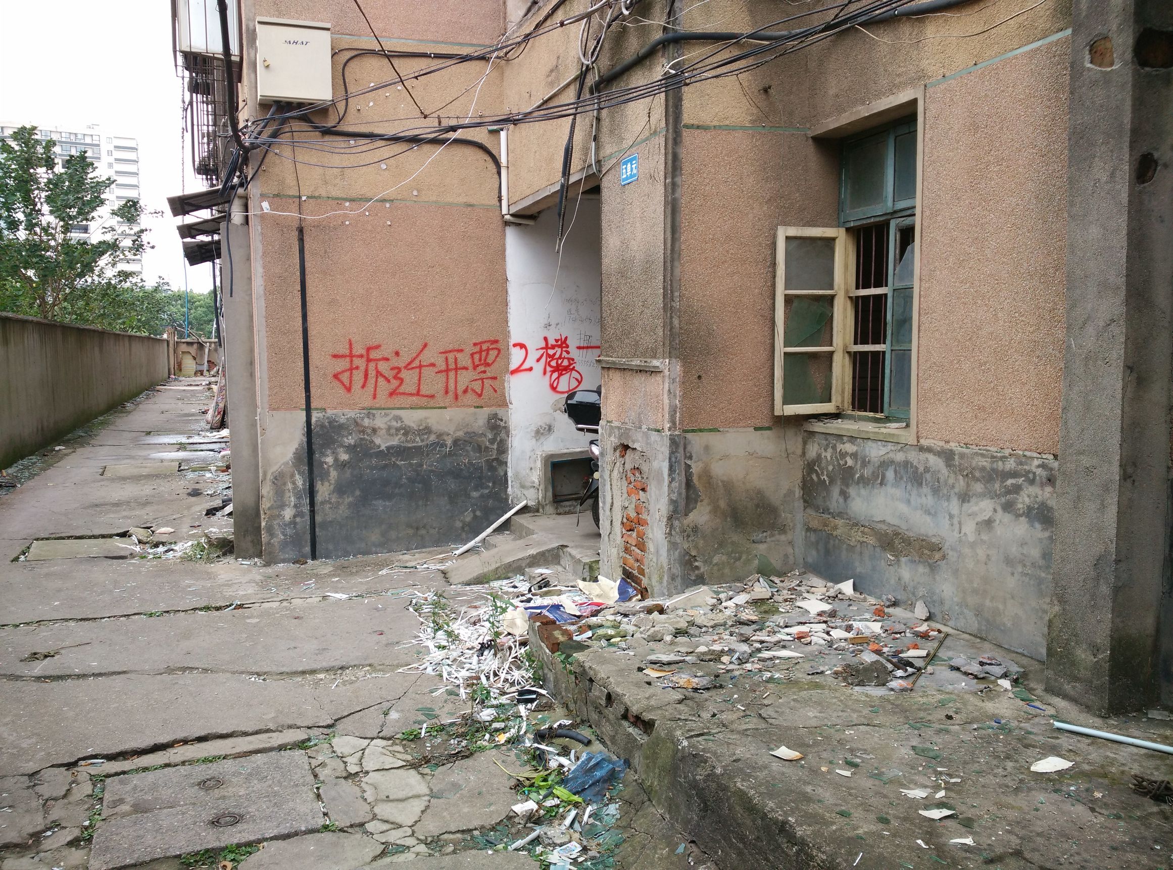 2018安庆棚改拆迁方案,安庆今年下半年棚改拆迁