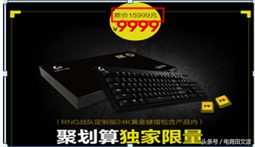 淘宝禁用字体,淘宝禁用语处罚