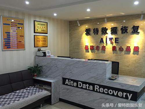 沈阳涉密数据恢复,涉密数据恢复多少钱