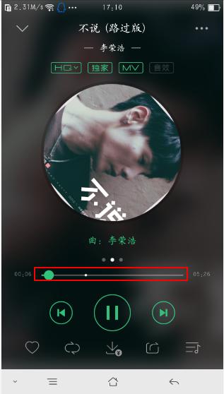 qq付费音乐下载后可以离线听吗,付费的qq音乐怎么下载免费mp3格式