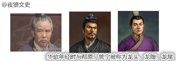 三国人物的外号都是怎么来的,三国群雄字号大全