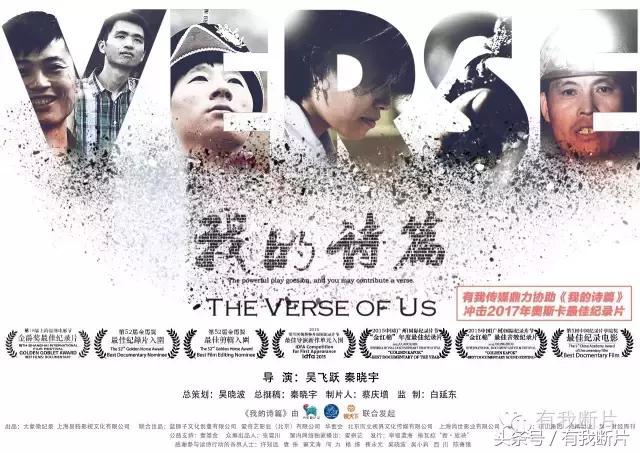 中国影片有奥斯卡奖么,中国有哪些电影拿过奥斯卡