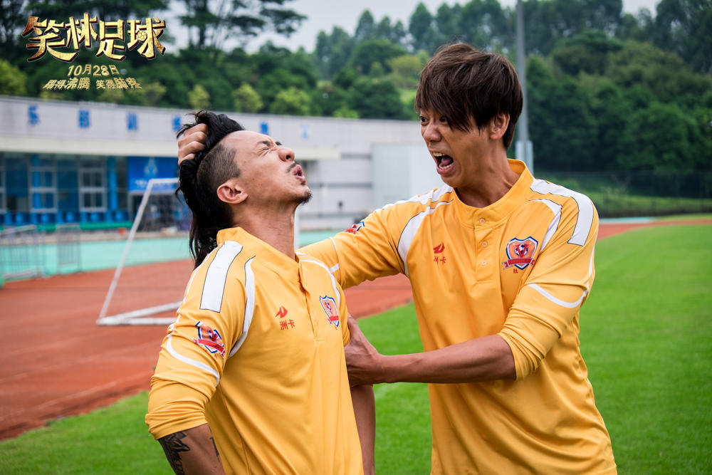 林子聪周星驰对话粤语,笑林足球林子聪完整版