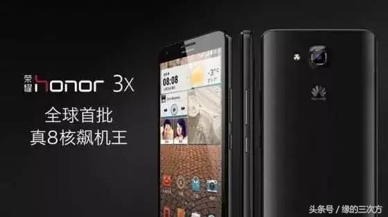 从3x-9x的不俗表现，盘点千元机标杆荣耀X系列发展史
