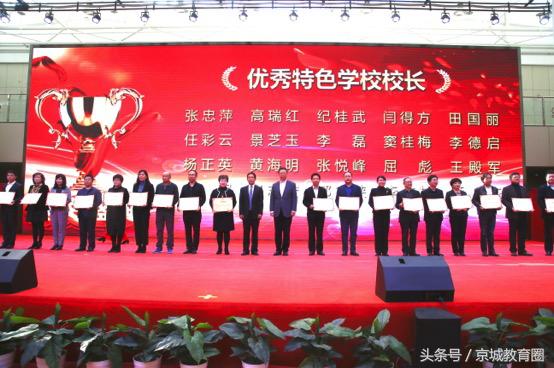 北京小学学校排名前20名,北京小学足球队排名一览表2024