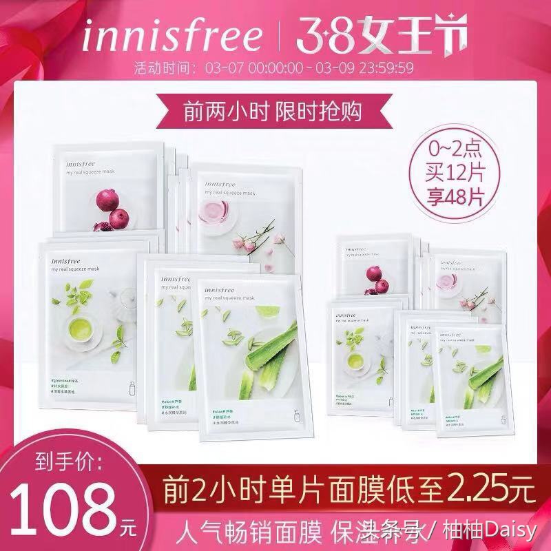 38女王节护肤品攻略,女王节护肤清单