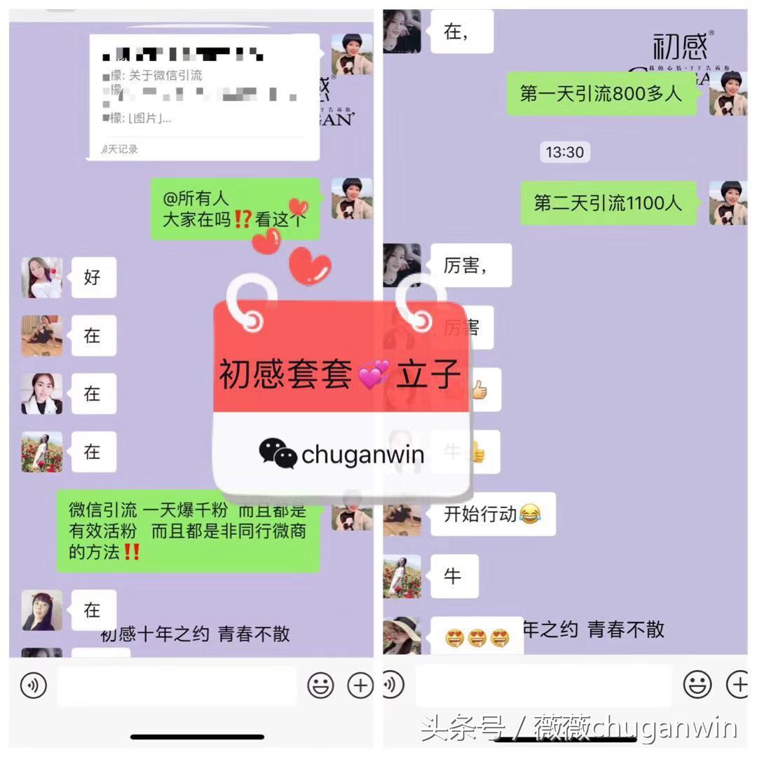 代理初感避孕套找谁做师傅最好？会教精准引流方法吗？